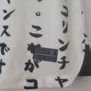 Camisola Feminina Corinthians 2022/23 Terceira